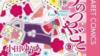 Thumbnail of post image 176