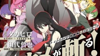 Thumbnail of post image 068