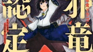 Thumbnail of post image 048