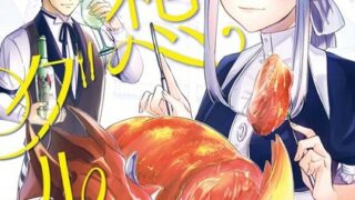 Thumbnail of post image 178