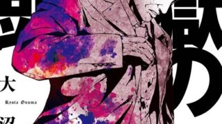 Thumbnail of post image 026