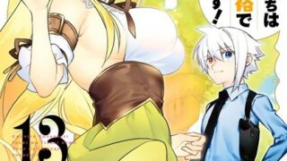 Thumbnail of post image 142
