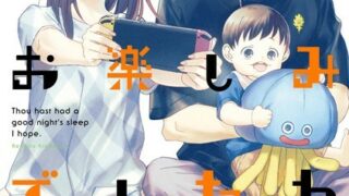 Thumbnail of post image 057