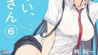 Thumbnail of post image 117