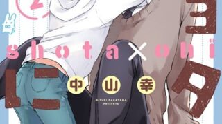 Thumbnail of post image 041