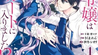 Thumbnail of post image 074
