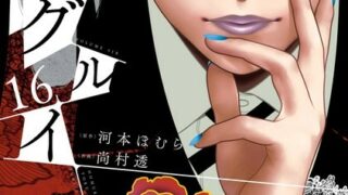 Thumbnail of post image 070