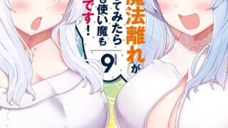 Thumbnail of post image 007