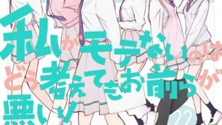 Thumbnail of post image 107