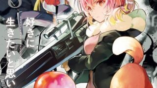 Thumbnail of post image 020