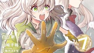 Thumbnail of post image 001
