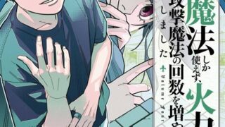 Thumbnail of post image 148