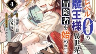 Thumbnail of post image 178