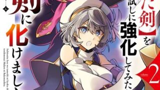 Thumbnail of post image 165