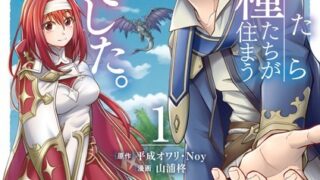 Thumbnail of post image 079