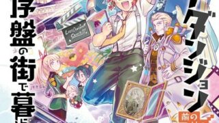 Thumbnail of post image 115