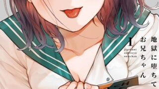 Thumbnail of post image 067