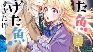 Thumbnail of post image 022