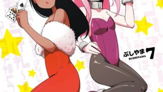 Thumbnail of post image 000