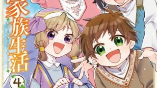 Thumbnail of post image 157