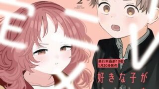 Thumbnail of post image 168