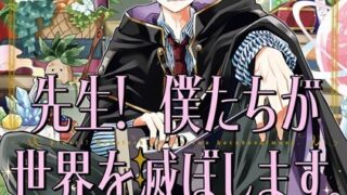 Thumbnail of post image 028