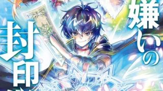 Thumbnail of post image 003