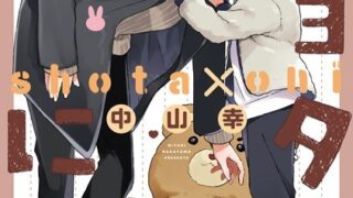 Thumbnail of post image 031