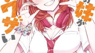 Thumbnail of post image 025