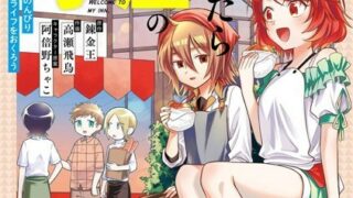 Thumbnail of post image 144