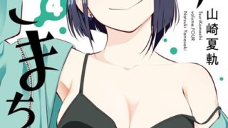 Thumbnail of post image 033