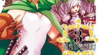 Thumbnail of post image 007