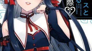 Thumbnail of post image 019