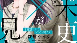 Thumbnail of post image 062