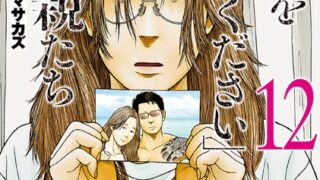Thumbnail of post image 151