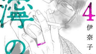 Thumbnail of post image 037