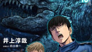 Thumbnail of post image 138