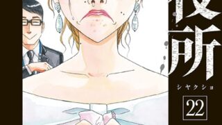 Thumbnail of post image 043