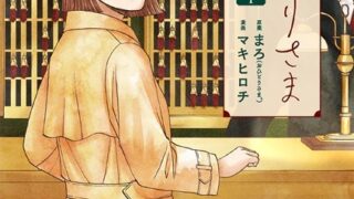 Thumbnail of post image 101