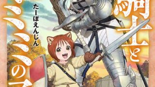 Thumbnail of post image 150