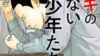 Thumbnail of post image 004