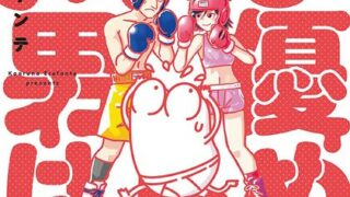Thumbnail of post image 076