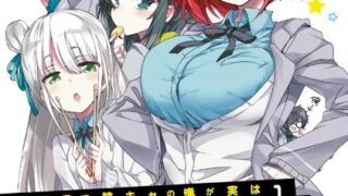 Thumbnail of post image 008