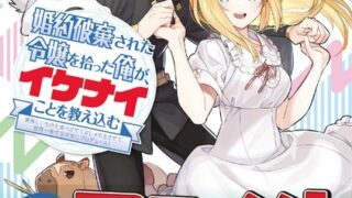 Thumbnail of post image 153