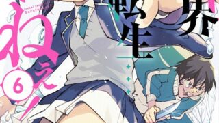 Thumbnail of post image 128