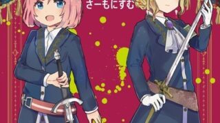 Thumbnail of post image 139