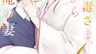 Thumbnail of post image 048