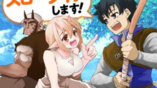Thumbnail of post image 059