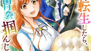 Thumbnail of post image 122