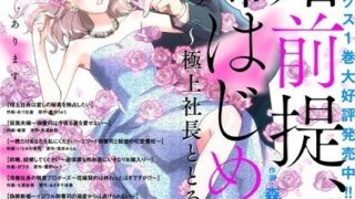 Thumbnail of post image 064